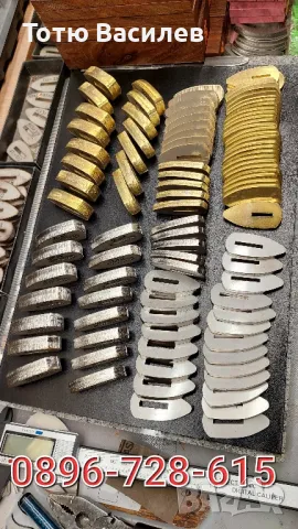 Градове,Делители,Пети