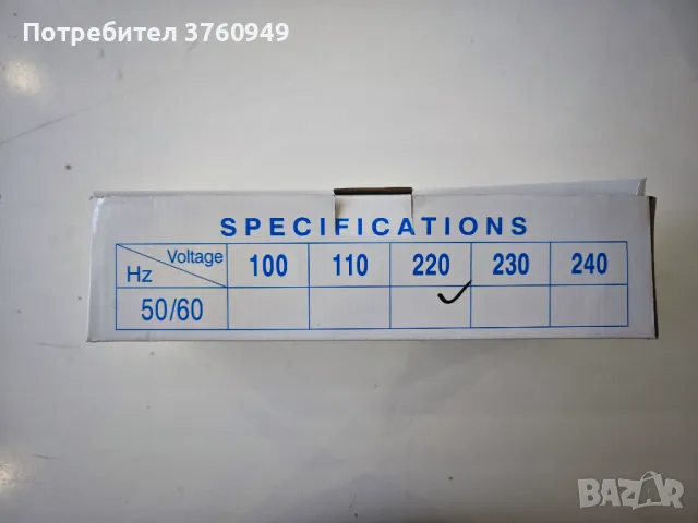 Дискова ножица Nashima, снимка 5 - Други машини и части - 50298339