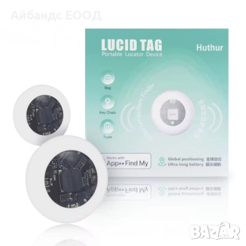Lucid Tag – GPS тракер, съвместим с Apple Find My за вещи, ключ и др., снимка 3 - Аксесоари за Apple - 52078139
