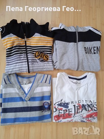 Лот за момче