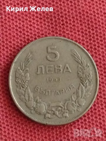Монета 5 лева 1943г. Царство България Борис трети за колекционери 29653
