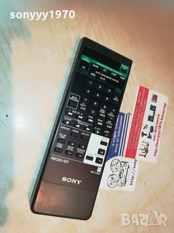 sony rm-u252 audio remote control-внос германия 1106212036, снимка 14 - Ресийвъри, усилватели, смесителни пултове - 33186720