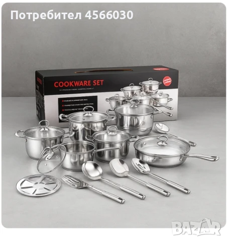 Премиум комплект съдове и прибори за готвене от неръждаема стомана – 18 части, снимка 1