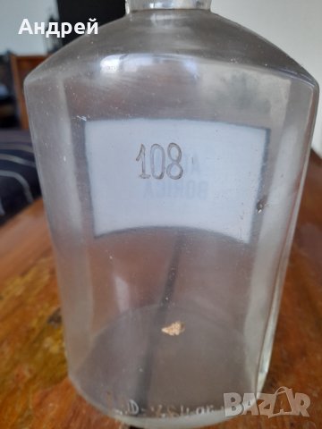 Стара бутилка Aqua Menthae, снимка 6 - Други ценни предмети - 44086212