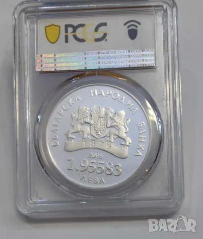 1,95583 лева 2005 България в EU - PR 70 DCAM, снимка 3 - Нумизматика и бонистика - 49663713