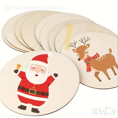 25 броя кръгли дървени дискове , снимка 2 - Други - 52587601