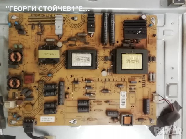 CROWN  LED50276 17MB95M 17IPS20  6870C-0481A VES500UNDL-N01  50" NDV REV1.1, снимка 7 - Части и Платки - 43144490