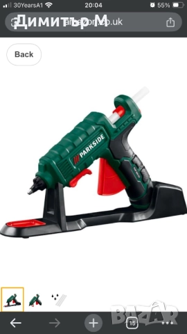 Пистолет за топло лепене Parkside, снимка 3 - Други инструменти - 52515390