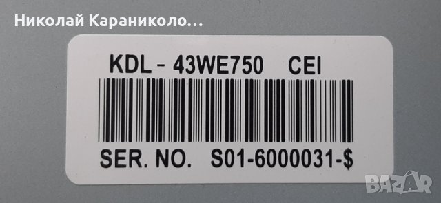 Продавам Invertor,звук-1-9871-455-11/ от тв.SONY KDL-43WE750, снимка 3 - Телевизори - 40389443