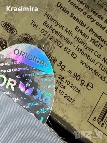 Турско кафе за отслабване For X 5, снимка 3 - Други - 48401765