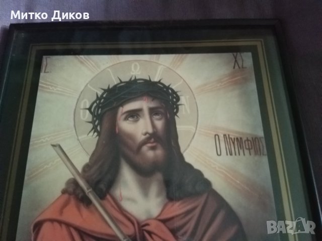 Икона на Исус Христос в стъклена рамка осветена 252х205мм, снимка 2 - Икони - 39349502