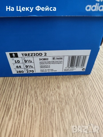 Нови маратонки Adidas Treziod 2 номер 43,5, снимка 8 - Маратонки - 53333098