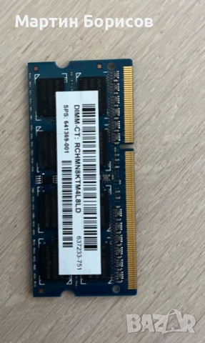 RAM памет за лаптоп RAM 4GB Nanya PC3L-12800S, снимка 2 - Части за лаптопи - 52287323