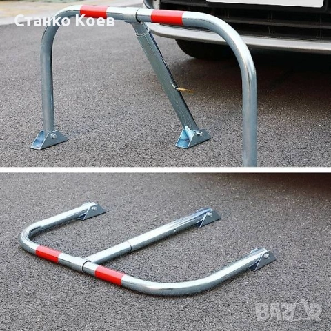 Сгъваема паркинг бариера, снимка 7 - Аксесоари и консумативи - 51757623