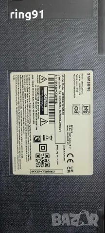 Захранване - 3IN1 Kant-Su2e 50/55 inch TV Samsung UE50CU7172U, снимка 4 - Части и Платки - 50105868