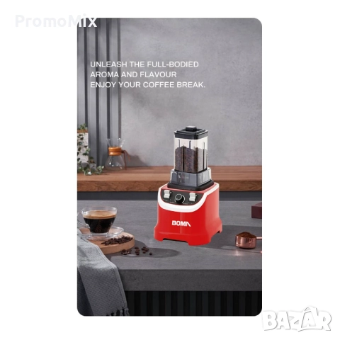  Кухненски робот 6в1 Boma BM 777 1500W Блендер Чопър Фрешка Кафе мелачка Мултифункционален уред , снимка 4 - Други - 52521914