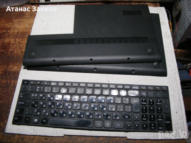 Лаптопи за части Lenovo G70-70 и Lenovo G50-30 два броя, снимка 4 - Части за лаптопи - 52731341