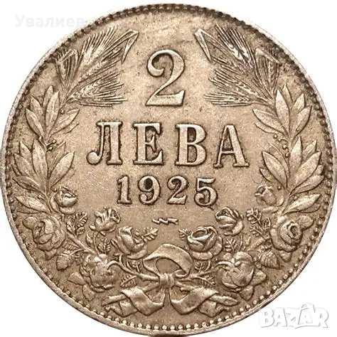 Стари български монети, снимка 4 - Антикварни и старинни предмети - 53035757