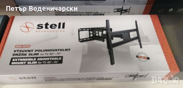 РАЗТЕГАТЕЛНА ШАРНИРНА SLIM СТОЙКА ЗА ТЕЛЕВИЗОР 40" - 70"