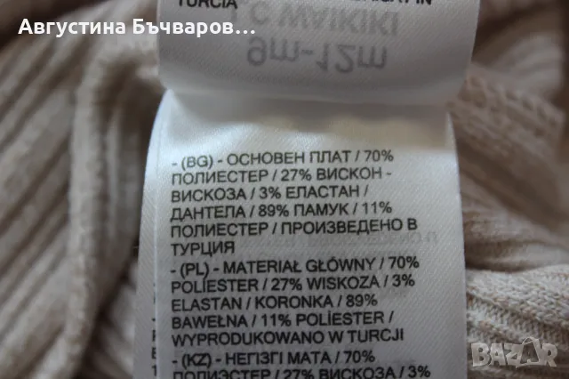 Рокля с яка (рязана бродерия) LC Waikiki, 9-12м., снимка 10 - Бебешки рокли - 50132750
