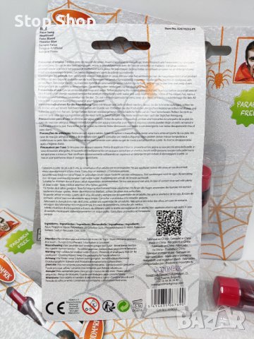 Halloween кръв изкуствена Хелоуин , снимка 3 - Декорация за дома - 38150047