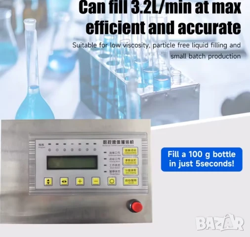 Дозираща машина за пълнене на течности, дозиране, шишета, буркани, бутилки от 5ml до 3500ml, уред, снимка 4 - Други машини и части - 51043759