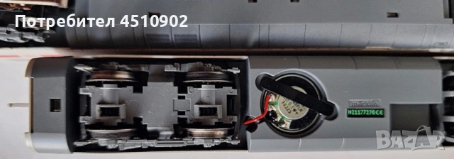 влакче , снимка 8 - Влакчета, самолети, хеликоптери - 53323598