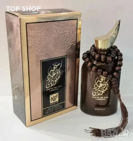 Парфюмна вода за мъже, дълготрайна Rihanah, Sab'ha Wa Oud Cambodia 100 ml
