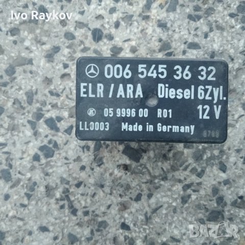 Реле Mercedes W124 W201 300D 300 TD A0065453632