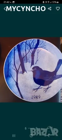 колекция шведски чинии , снимка 3 - Чинии - 49763332