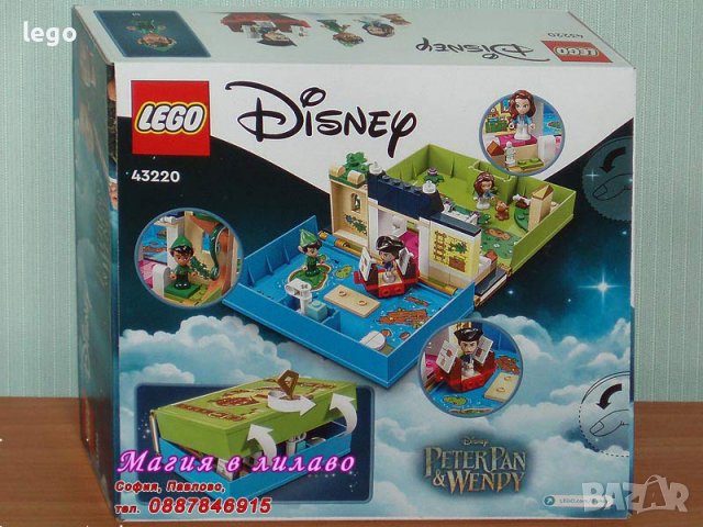 Продавам лего LEGO Disney Princes 43220 - Книгата за приключения на Питър Пан и Уенди, снимка 2 - Образователни игри - 40018888