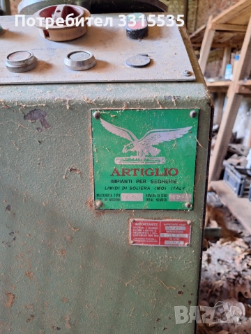 Гатер банциг