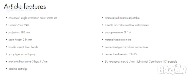 Смесител Hansgrohe Talis Е 240, Brushed Bronze, снимка 5 - Смесители - 50836785