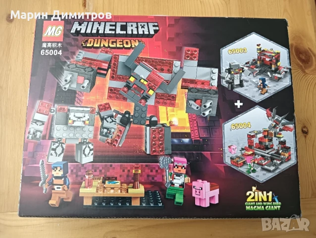 Продавам пъзел, Лего, настолна игра , снимка 2 - Пъзели - 50740626