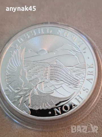 1 oz. Сребро Ноев ковчег 2023г., снимка 2 - Нумизматика и бонистика - 49897565