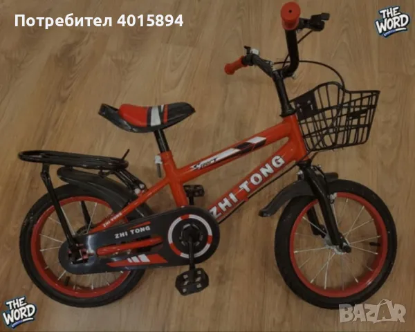 детски велосипеди, снимка 1