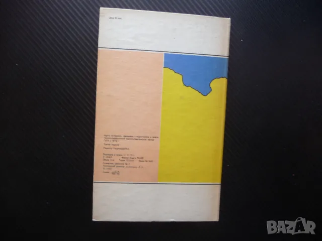 Египет карта атлас географска Египетските пирамиди Африка Нил Сахара, снимка 3 - Други - 50344013