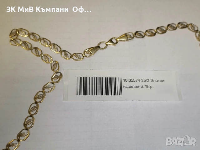 Златен дамски синджир - 6.78гр. - 14К, снимка 2 - Колиета, медальони, синджири - 52591786