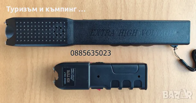 Мощен електрошок TW-928 / WS-802, снимка 11 - Други стоки за дома - 47296886