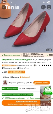 Лот обувки и чанта, снимка 4 - Дамски обувки на ток - 52988509