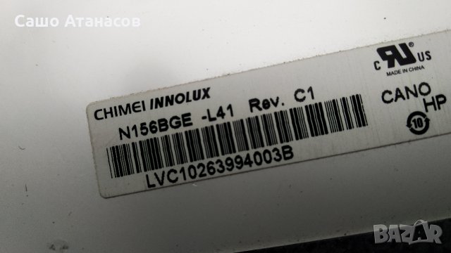 CROWN 16C01 със счупена матрица ,T.EME380.61 ,N156BGE-L41 Rev.C1 ,E01-IR-02, снимка 6 - Части и Платки - 28220240
