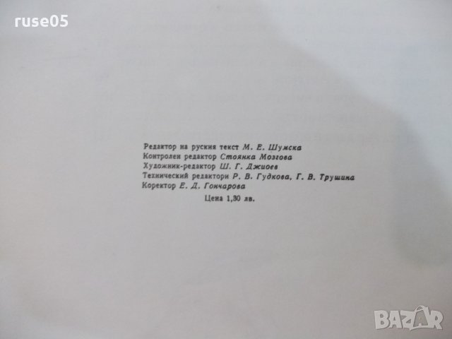 Книга"Златното ключе или прикл.на Буратино-А.Толстой"-116стр, снимка 7 - Детски книжки - 26811910