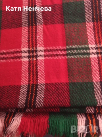 родопско одеало 