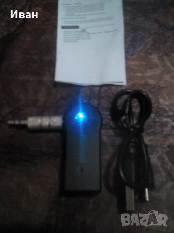Нова версия Блутут 5.0 АУКС аудио адаптер Bluetooth 5.0 AUX adapter, снимка 9 - Аудиосистеми - 27657184