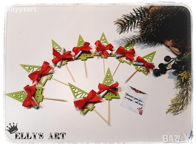 Коледни късметчета за баница- елхички със свитъчета, завързани с панделка