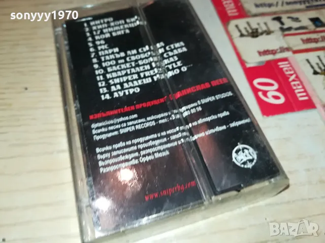 DA DRILL 96-SNIPER RECORDS-ORIGINAL TAPE 1404251949, снимка 13 - Аудио касети - 49896235