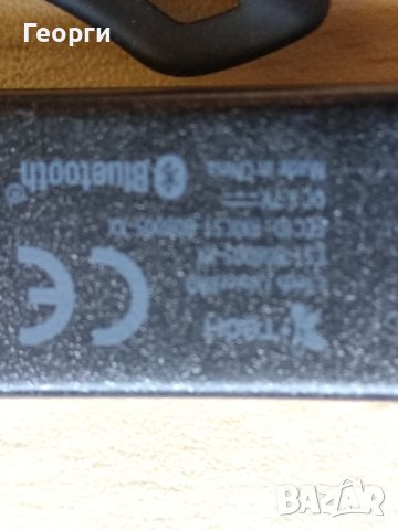 Bluetooth Headset i.VoicePRO 901, снимка 8 - Безжични слушалки - 43227811