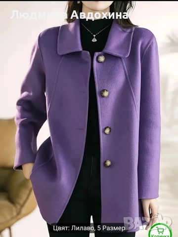 дамско палто