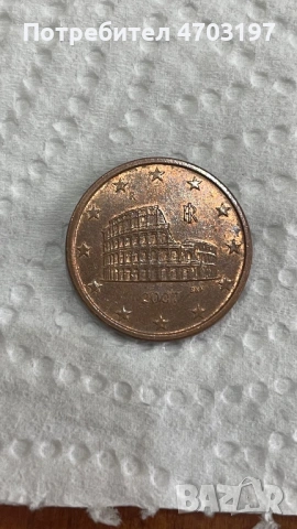 Монети от 1,2,5 евроцент, снимка 7 - Нумизматика и бонистика - 53032800