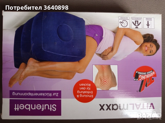 Всякакви неща, снимка 11 - Други - 52715098